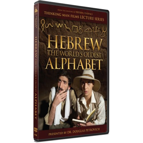 Hebrew The World's Oldest Alphabet Lecture DVD